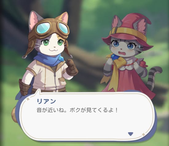 にゃん王国 ねこ育成RPGのストーリー